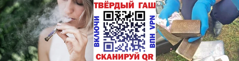 Наркота Беломорск Кокаин Кетамин АМФЕТАМИН ГАШ Меф мяу мяу Alpha PVP Бошки Шишки