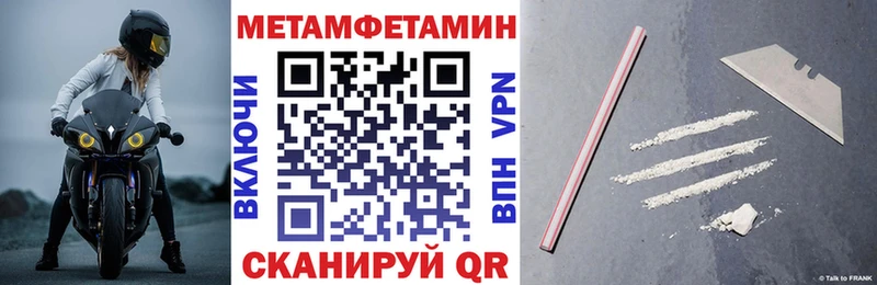 Amphetamine 98% Беломорск