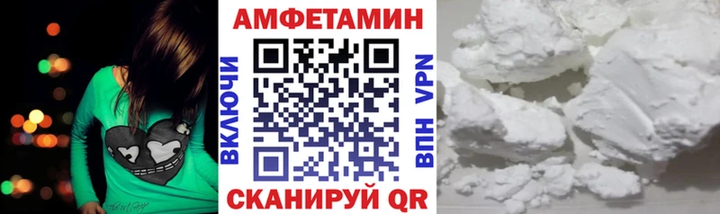 дарк нет как зайти  хочу   Беломорск  Амфетамин VHQ 