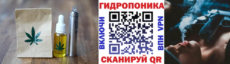 Еда ТГК конопля купить закладку Беломорск