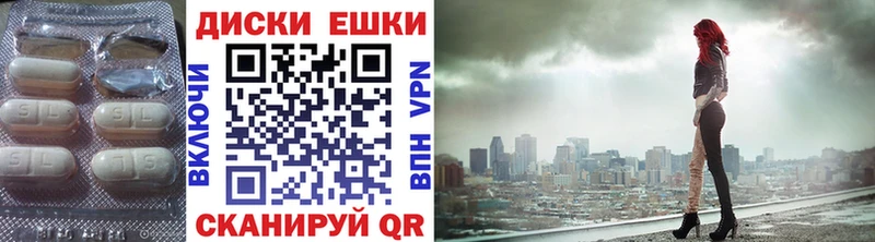 ЭКСТАЗИ XTC  Беломорск 