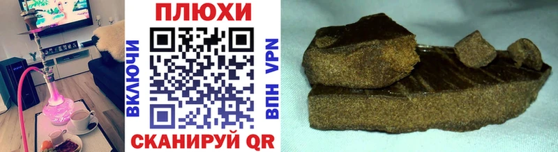ГАШИШ VHQ  закладки  Беломорск 