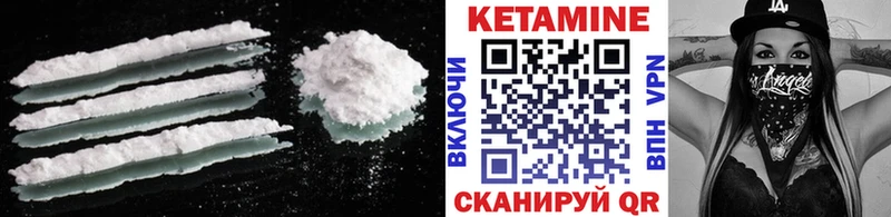 Кетамин VHQ  blacksprut как зайти  Беломорск 