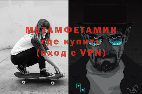 COCAINE Богородск