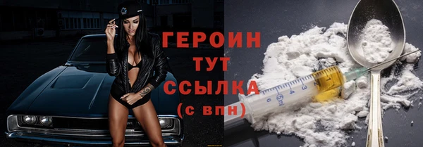 твердый Богородицк