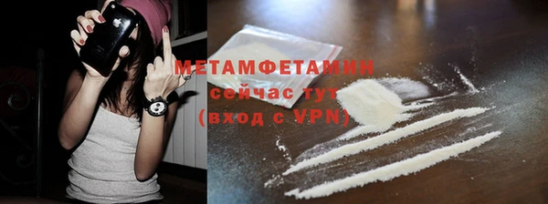 COCAINE Богородск