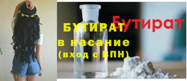 COCAINE Богородск