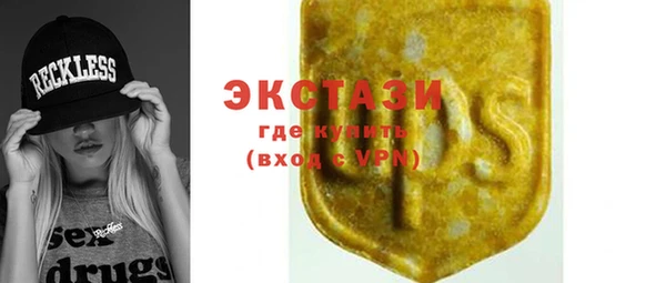 COCAINE Богородск