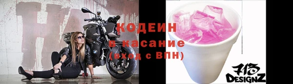 COCAINE Богородск