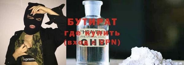 ECSTASY Белокуриха