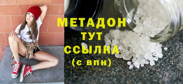 мет Беломорск