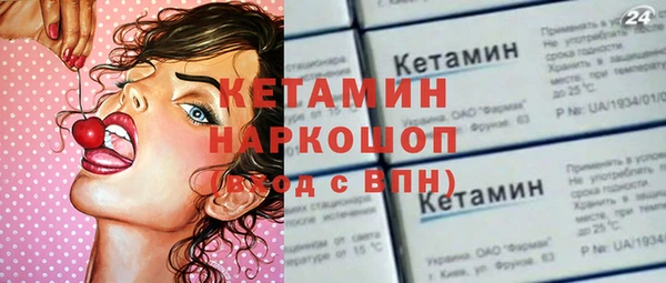 COCAINE Богородск