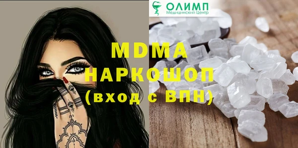 твердый Богородицк