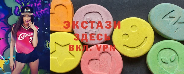 ECSTASY Белокуриха