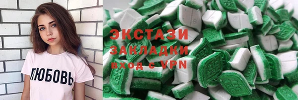 ECSTASY Белокуриха