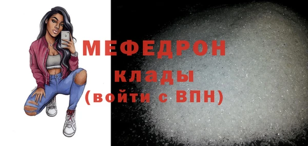 COCAINE Богородск