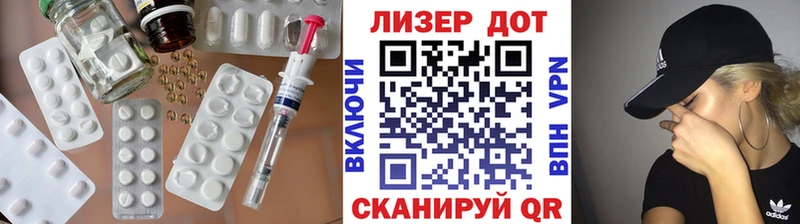 LSD-25 экстази кислота  Беломорск 