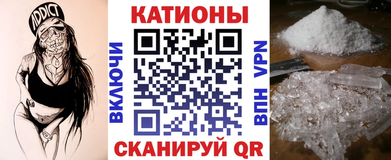 Мефедрон мука  Беломорск 