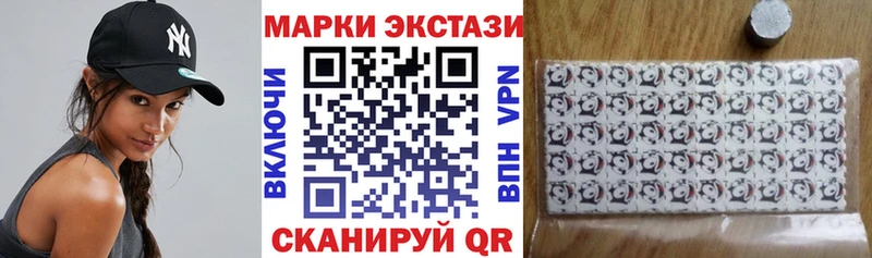 Марки N-bome 1,5мг Беломорск