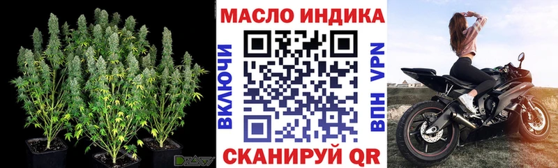 хочу Беломорск Дистиллят ТГК гашишное масло